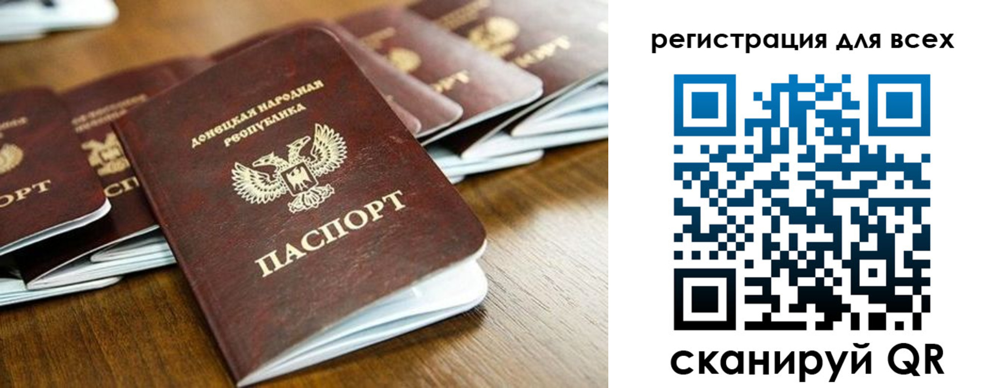 прописка поиск в Воткинске