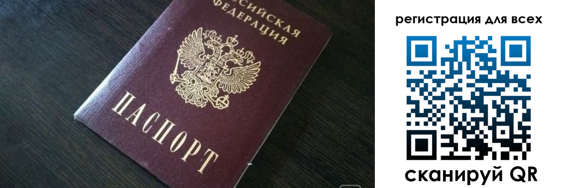 регистрация для школы в Воткинске
