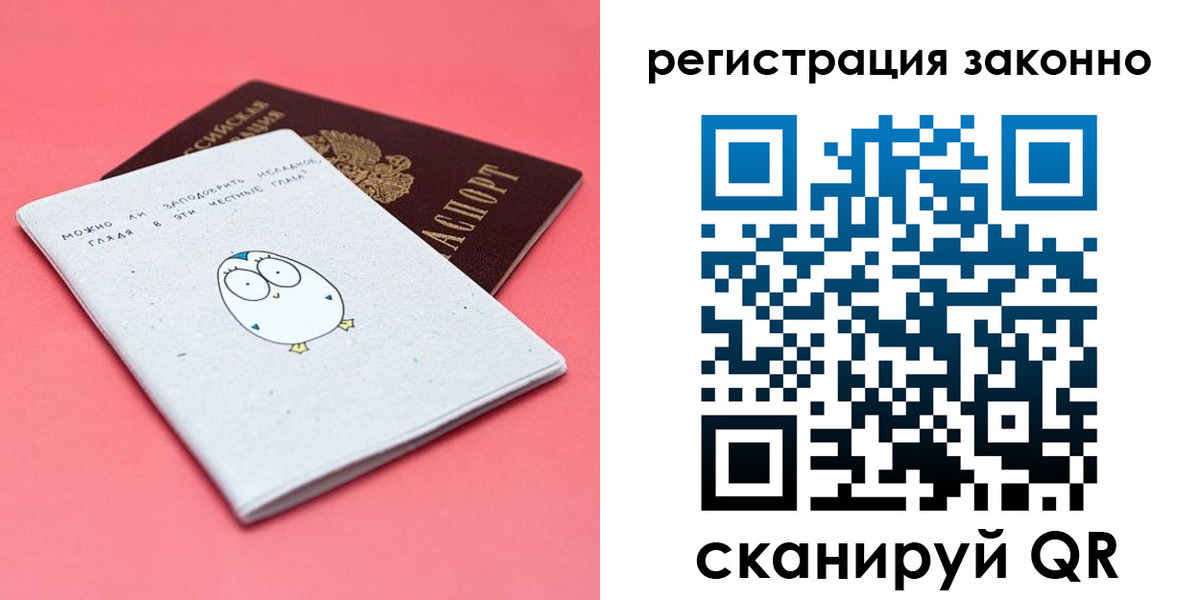 регистрация в Воткинске