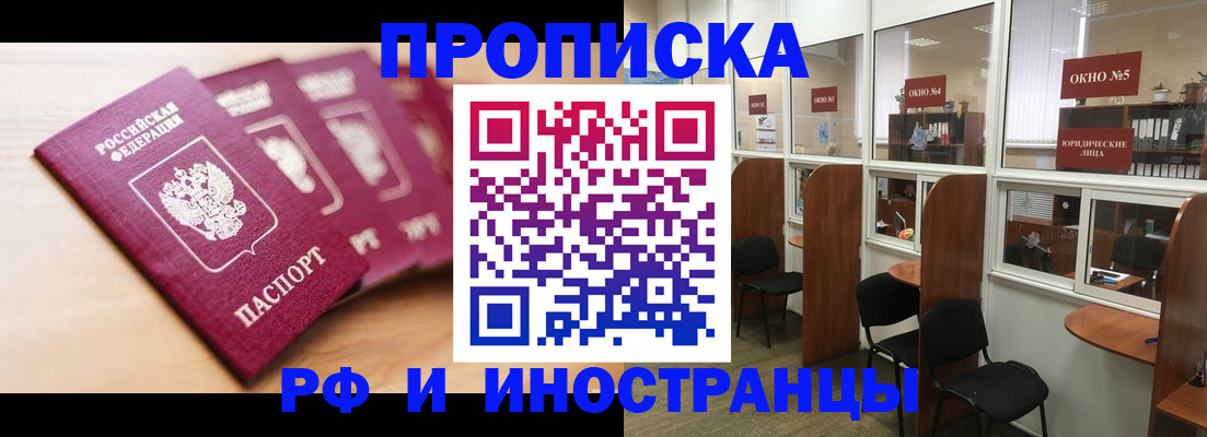 пропишу в квартире в Воткинске