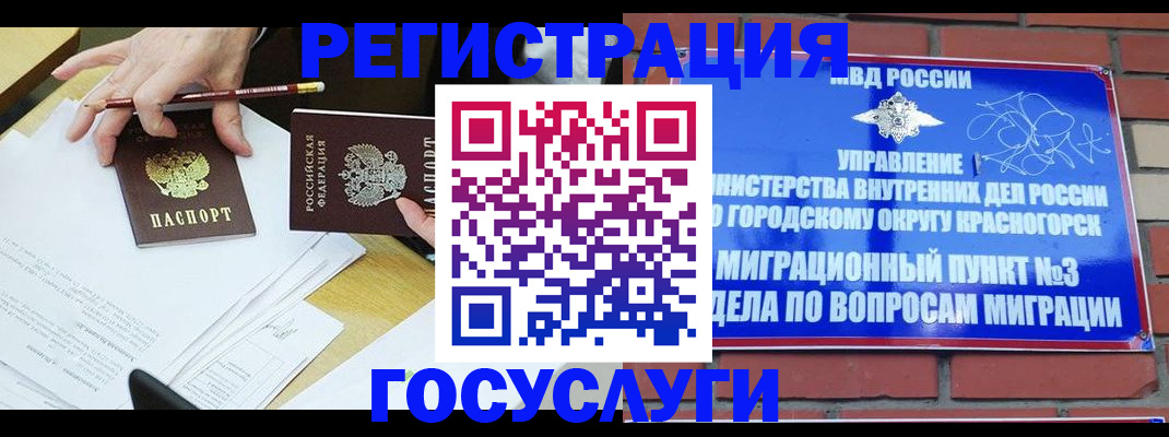 временная регистрация адрес в Воткинске